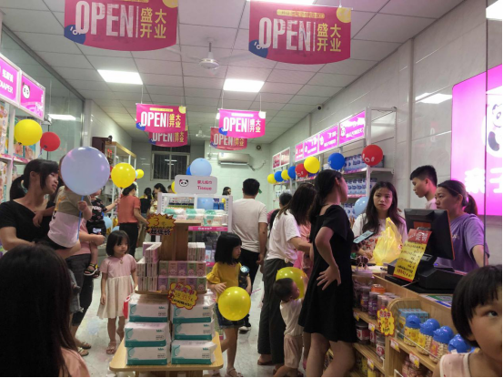 亲子岛品牌创新全面升级，打造母婴行业新零售！