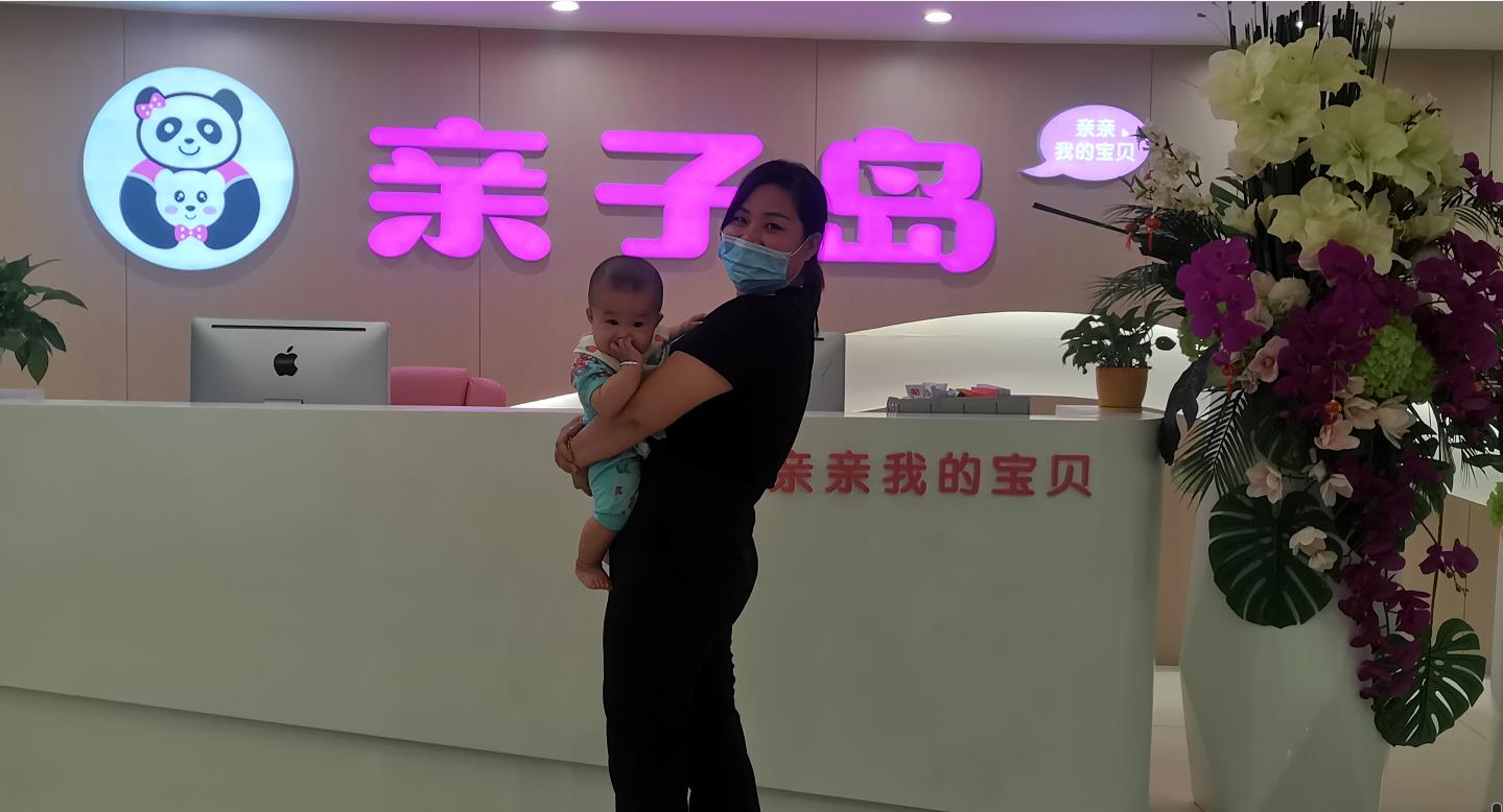恭喜冯女士加盟亲子岛，预祝生意兴隆！