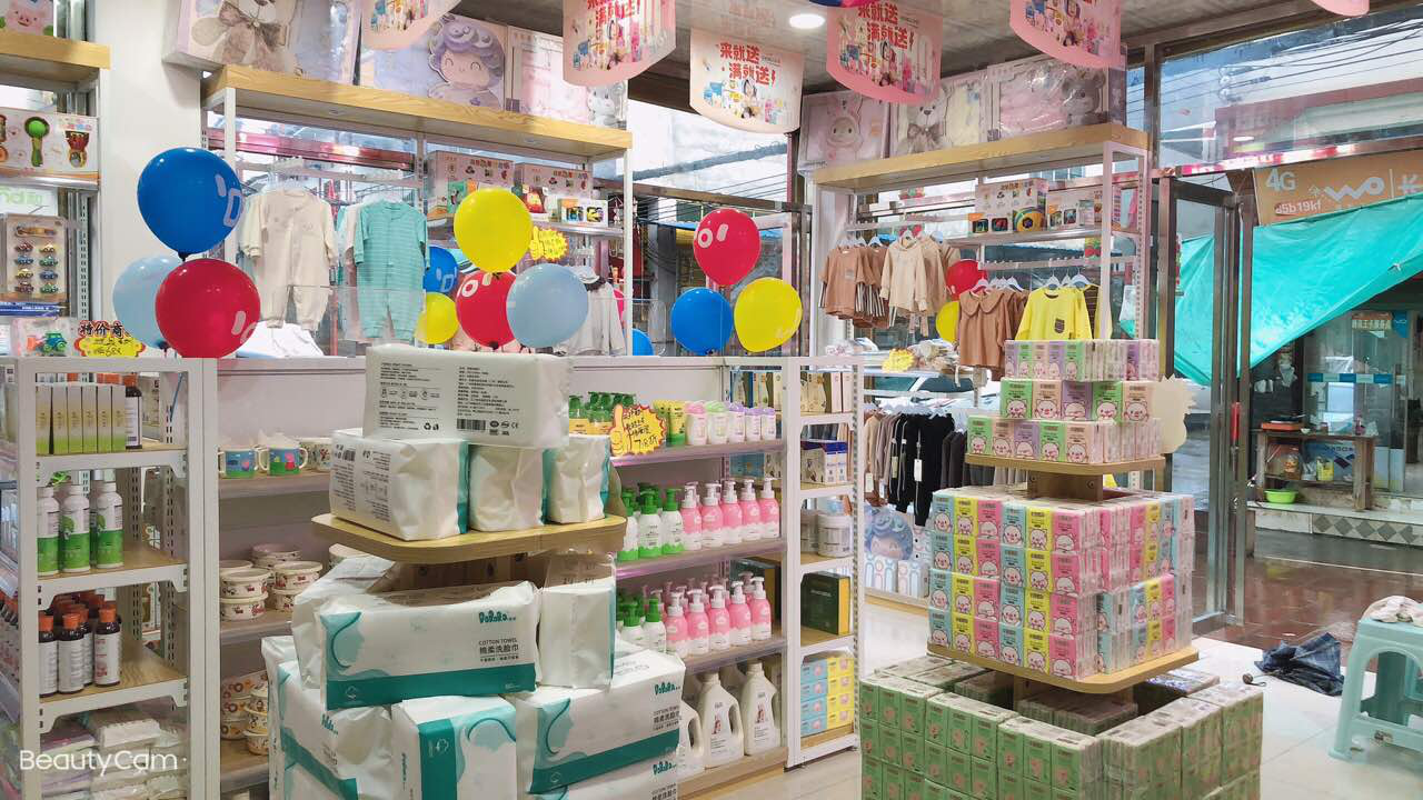 母婴开店是选择亲子岛母婴加盟店还是自己开？
