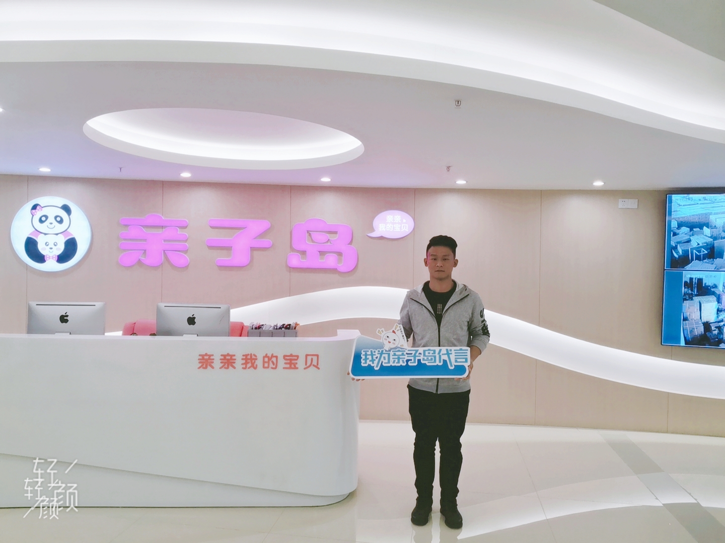 创业不停歇:疫情的寒冬，母婴行业的春天