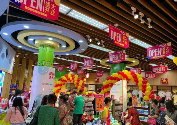 亲子岛母婴店是加盟好,还是自己开好?如果是你,你会怎样选择! 亲子岛母婴店是加盟好,还是自己开好?如果是你,你会怎样选择!