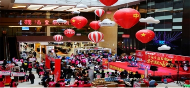 开一家母婴连锁店就火一家!亲子岛是怎么做到的? 开一家母婴连锁店就火一家!亲子岛是怎么做到的?