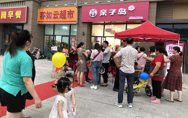 九个适合女性开店创业的低成本项目推荐,首选母婴加盟 九个适合女性开店创业的低成本项目推荐,首选母婴加盟