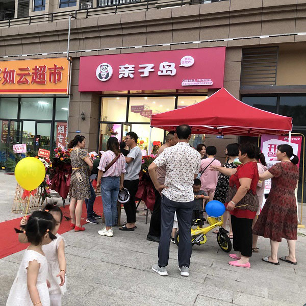 母婴连锁店加盟遇到这六种情况要谨慎 母婴连锁店加盟遇到这六种情况要谨慎