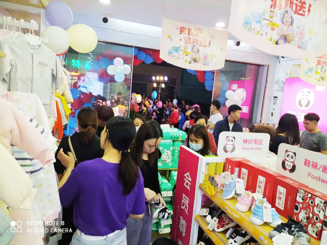 这个五一,母婴加盟连锁店促销活动怎么做?-亲子岛母婴连锁 这个五一,母婴加盟连锁店促销活动怎么做?-亲子岛母婴连锁