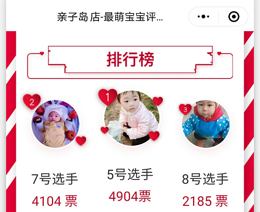 这个五一,母婴加盟连锁店促销活动怎么做?-亲子岛母婴连锁 这个五一,母婴加盟连锁店促销活动怎么做?-亲子岛母婴连锁