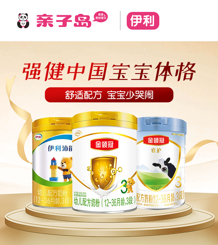 新人第一次开母婴店,最容易犯得8个错,切记不要中招 新人第一次开母婴店,最容易犯得8个错,切记不要中招