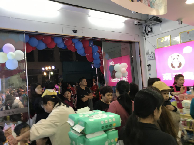 亲子岛,母婴,母婴店,母婴加盟,创业 亲子岛,母婴,母婴店,母婴加盟,创业