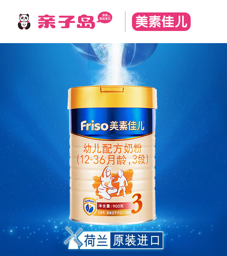 婴儿奶粉过敏的症状有哪些?