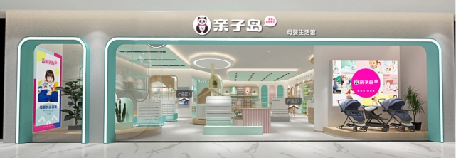 新手想开母婴店?这8个错误要避开! 新手想开母婴店?这8个错误要避开!