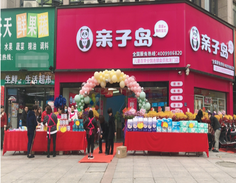 这四个生肖2021年，财运偏好，做点小生意再适合不过-亲子岛母婴加盟