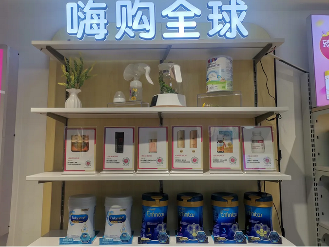 开放“三胎”利好下,跨境母婴电商或将成“新宠” 开放“三胎”利好下,跨境母婴电商或将成“新宠”