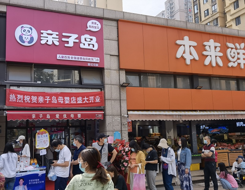 究竟是什么样的母婴店才会让顾客过目不忘? 究竟是什么样的母婴店才会让顾客过目不忘?