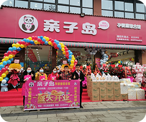 亲子岛:坚定目标,狠抓细节!为母婴创业者护航 亲子岛:坚定目标,狠抓细节!为母婴创业者护航