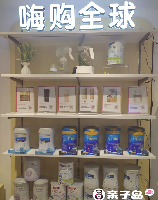 母婴进货渠道做得好，亲子岛让加盟更放心!