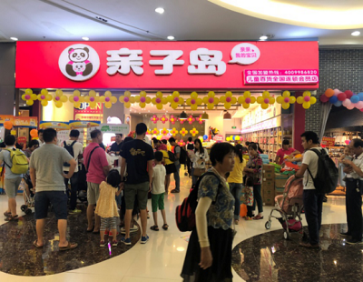 加盟母婴店的投资注意事项