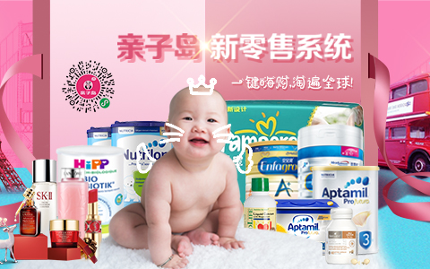 开母婴店容易犯的几个错误,别让创业走弯路 开母婴店容易犯的几个错误,别让创业走弯路
