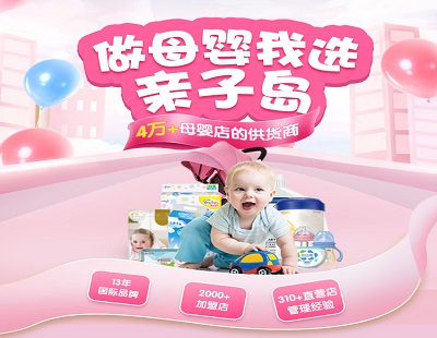 开母婴店容易犯的几个错误，别让创业走弯路