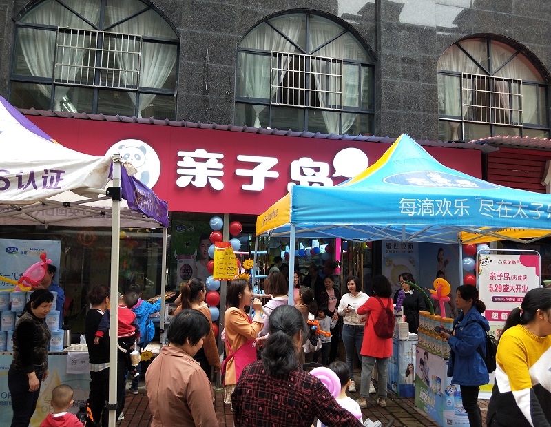 不想打工了回县城老家开孕婴店有前景吗? 不想打工了回县城老家开孕婴店有前景吗?