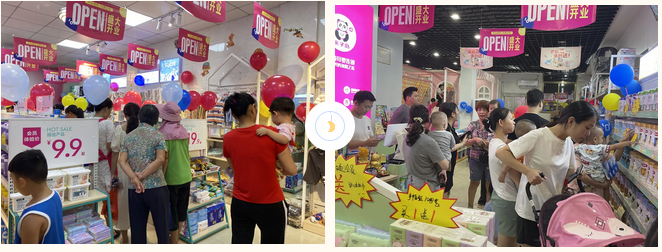 母婴店生意难不难做?看看亲子岛这些门店开业多红火就知道了! 母婴店生意难不难做?看看亲子岛这些门店开业多红火就知道了!