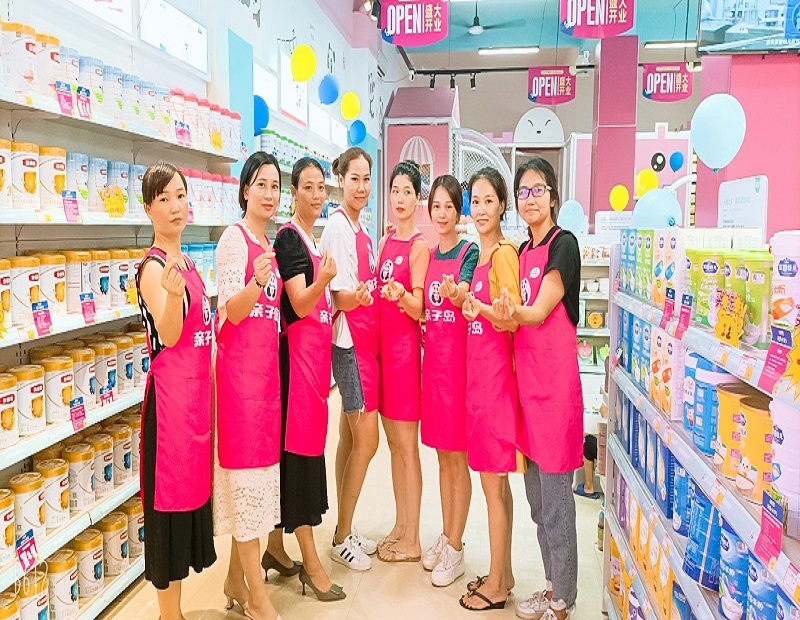 想创业不知选什么行业？就选择母婴用品加盟