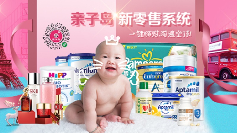 加盟母婴店前需要了解的婴幼儿用品消费特点