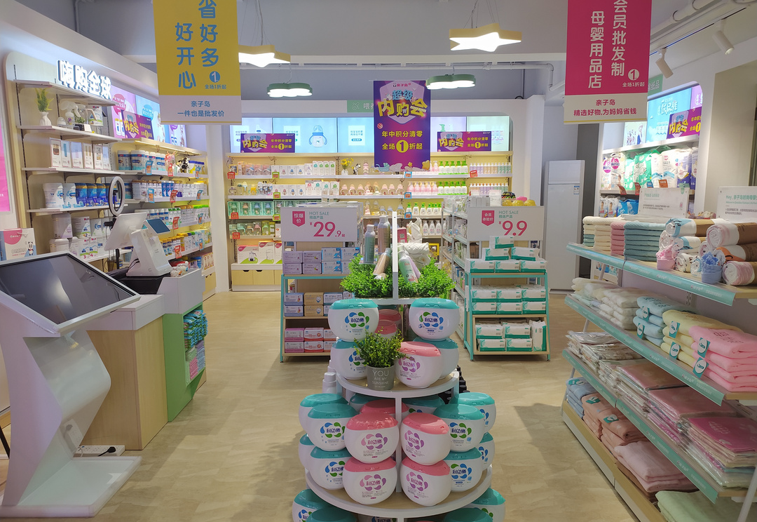 怎么才能开好一家母婴用品店 怎么才能开好一家母婴用品店