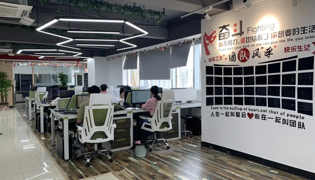 亲子岛服务再加速,祝贺华南运营中心乔迁新址 亲子岛服务再加速,祝贺华南运营中心乔迁新址