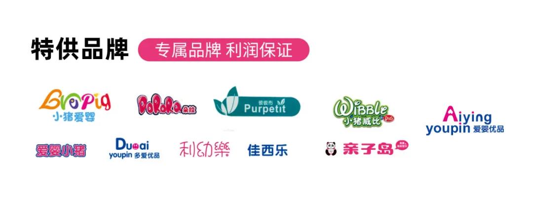 荣耀14载,新征程,亲子岛品牌即将全面升级 荣耀14载,新征程,亲子岛品牌即将全面升级