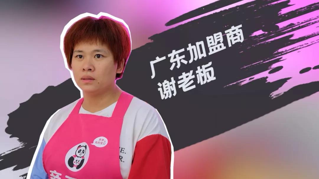 3000+母婴加盟店门店的共同选择,亲子岛的服务究竟有多好? 3000+母婴加盟店门店的共同选择,亲子岛的服务究竟有多好?