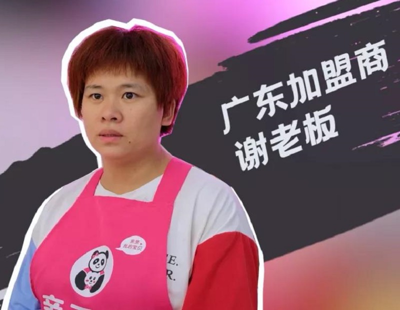 3000+母婴加盟店门店的共同选择，亲子岛的服务究竟有多好?