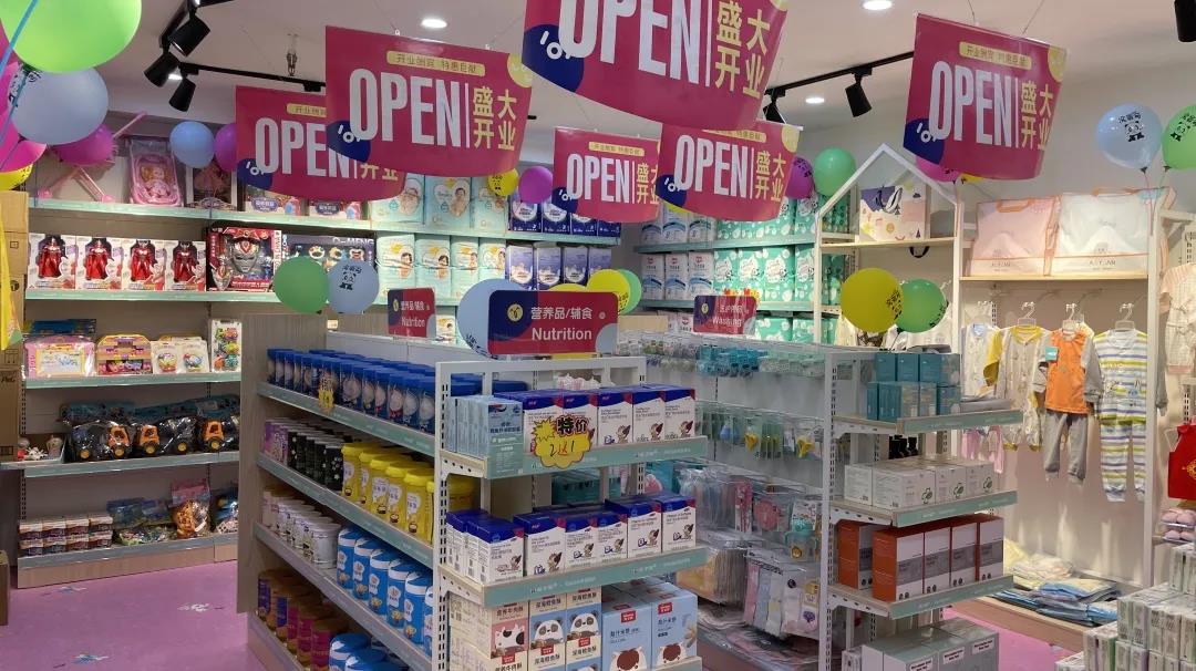 严把设计、用品质说话,亲子岛母婴加盟专业运营一切服务为了店铺! 严把设计、用品质说话,亲子岛母婴加盟专业运营一切服务为了店铺!