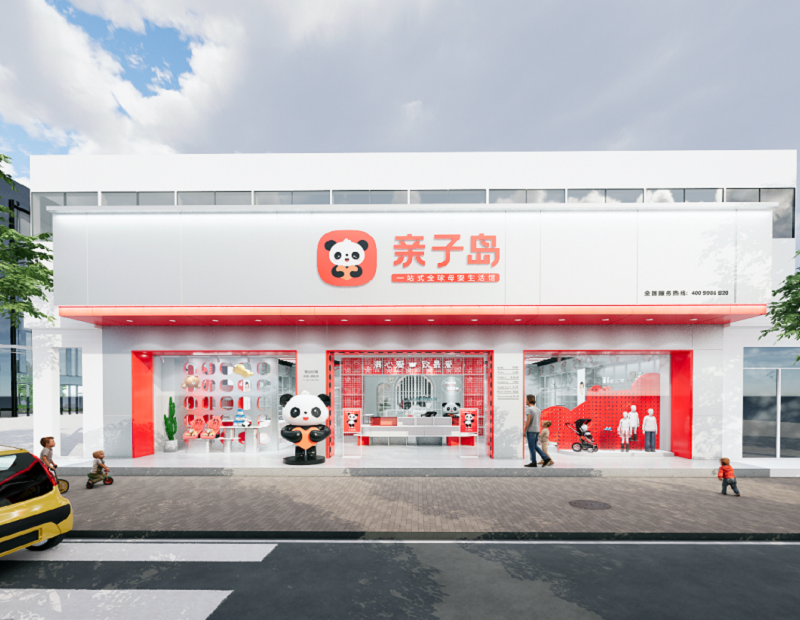 加盟一家母婴店的费用多少，前景如何？