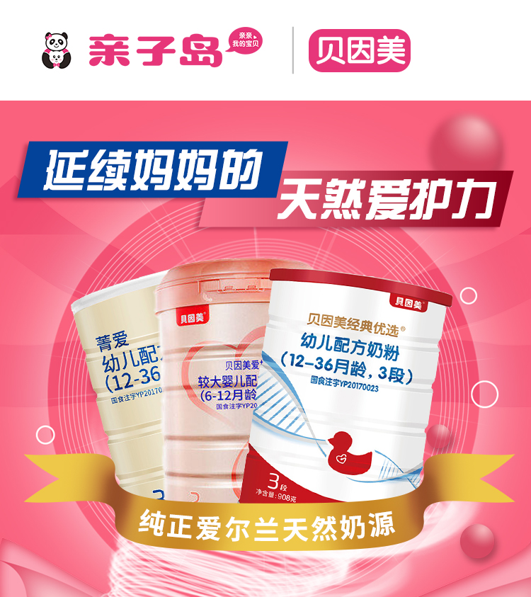 母婴店员工必知基础知识一婴儿需求物品准备 母婴店员工必知基础知识一婴儿需求物品准备