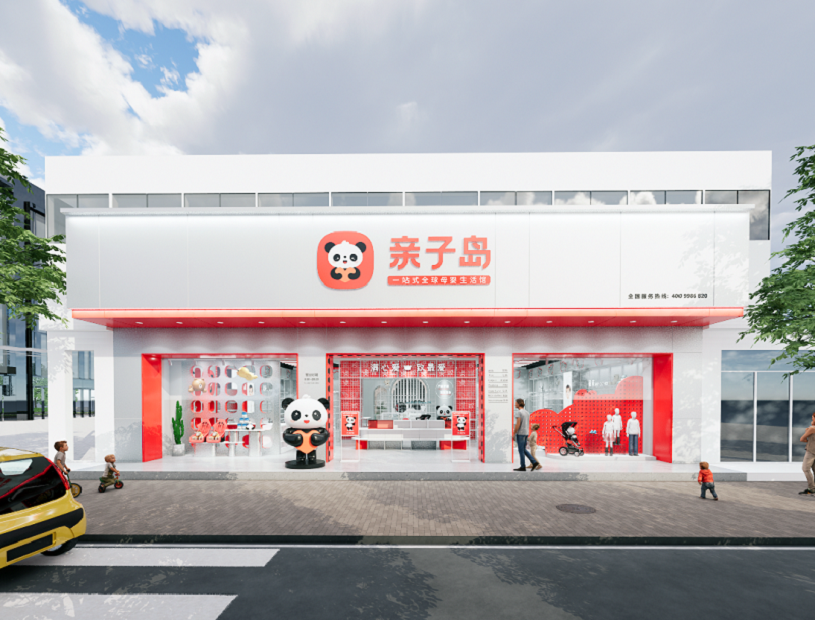 母婴店加盟后装修前必须要学点什么? 母婴店加盟后装修前必须要学点什么?