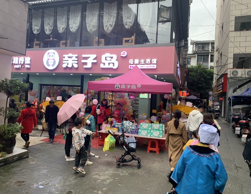 加盟母婴店的投资注意事项