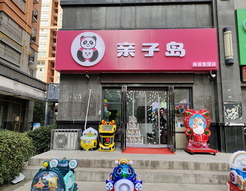 二、三线城市加盟母婴店怎么样? 二、三线城市加盟母婴店怎么样?