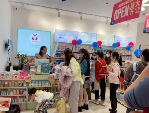 有谁加盟过亲子岛母婴店的? 有谁加盟过亲子岛母婴店的?
