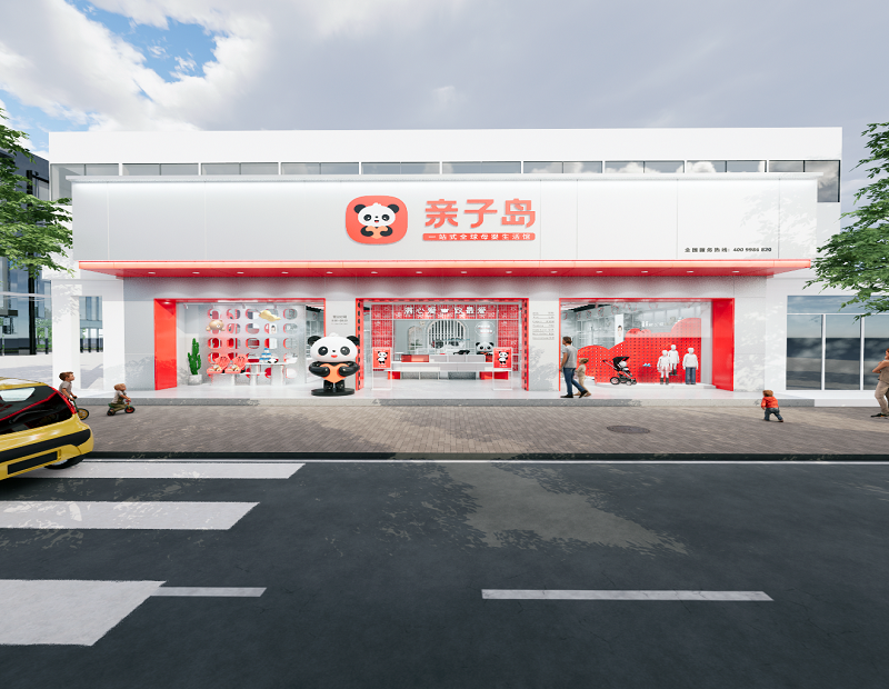 2023年在县城开一家母婴店需要多少钱? 2023年在县城开一家母婴店需要多少钱?