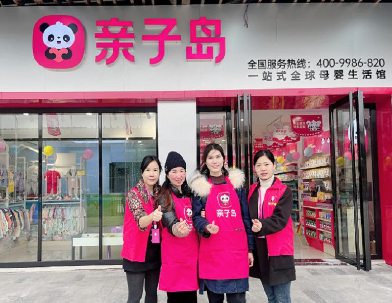 怎么才能开一家特别赚钱的母婴店