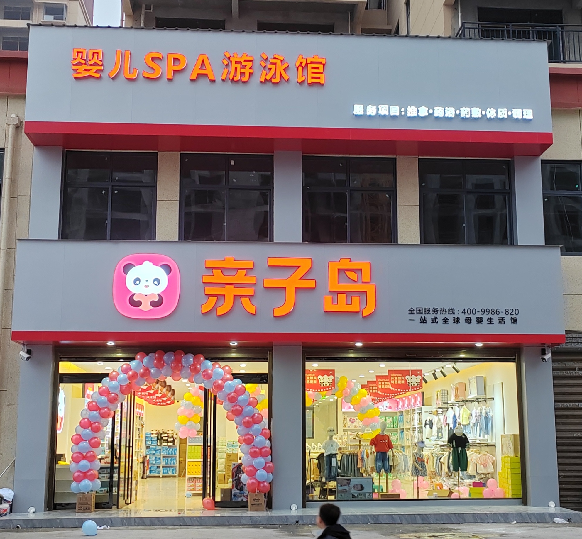 怎么选母婴店品牌才靠谱 怎么选母婴店品牌才靠谱