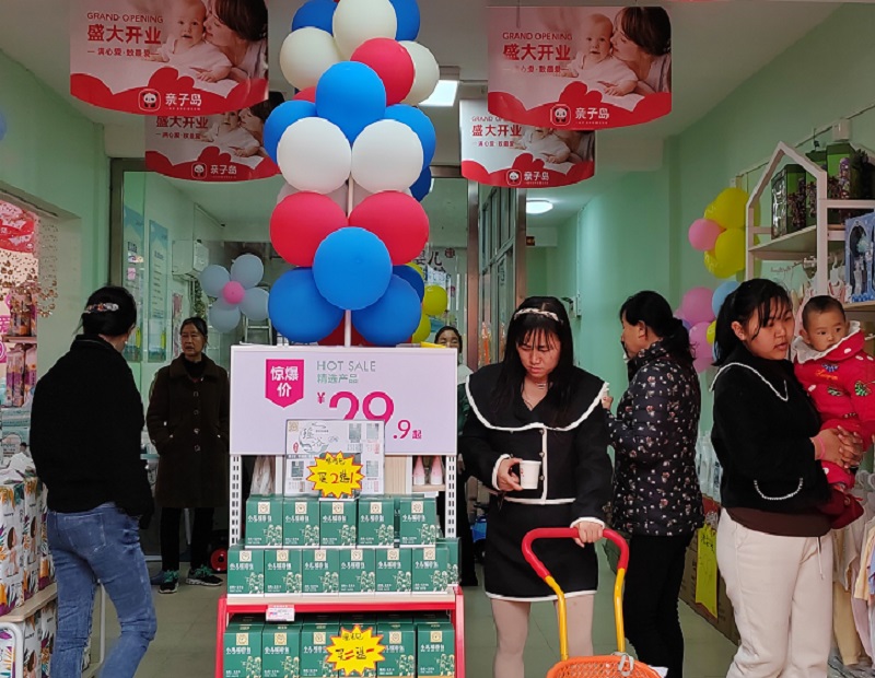 2023年开母婴店怎么入手,才能赚到钱? 2023年开母婴店怎么入手,才能赚到钱?