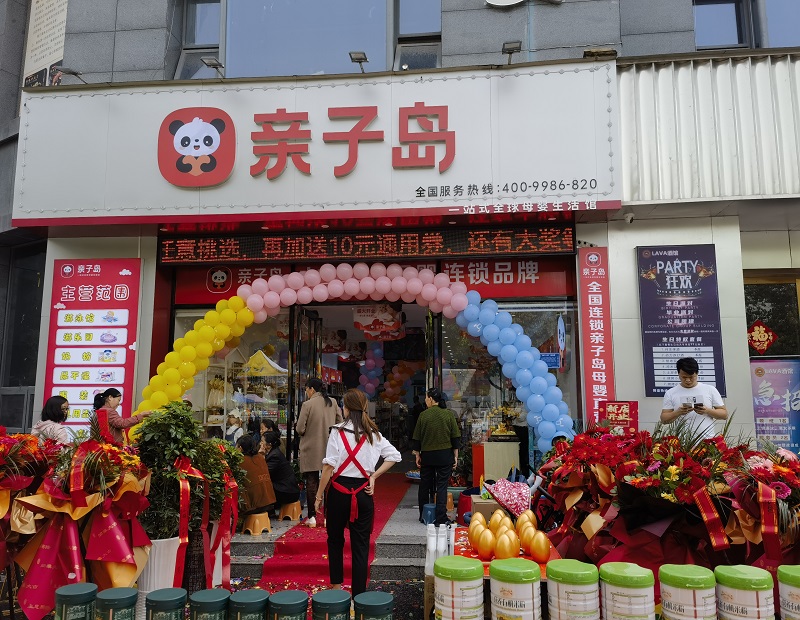 现在加盟母婴店还有前景吗 现在加盟母婴店还有前景吗