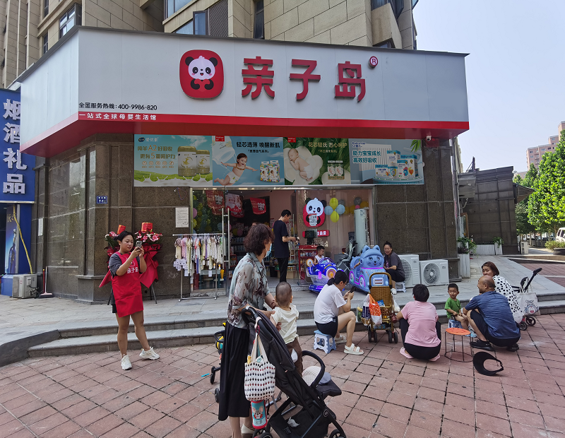 如何开好一家母婴店